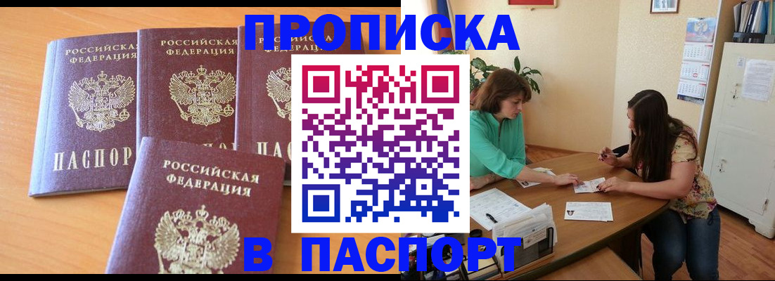 временная регистрация собственник в Касимове