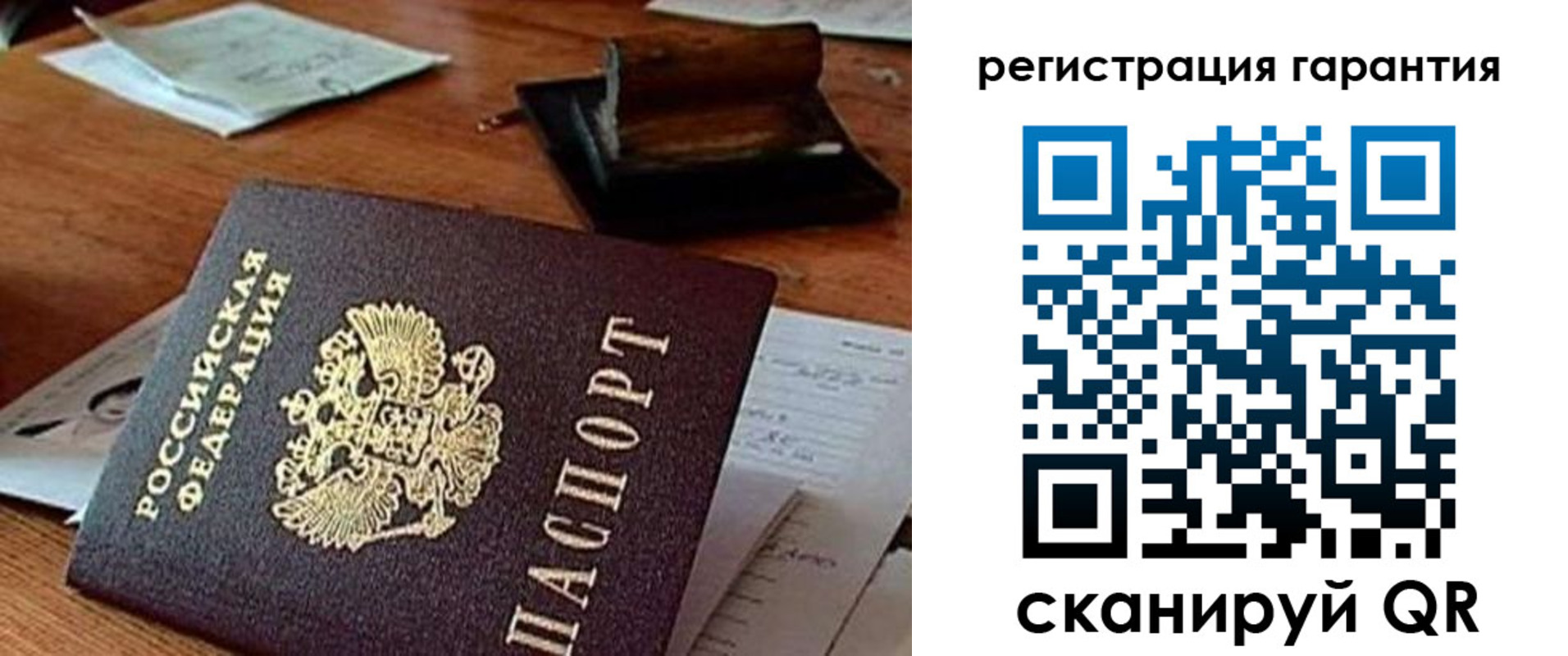 прописка паспорт в Касимове