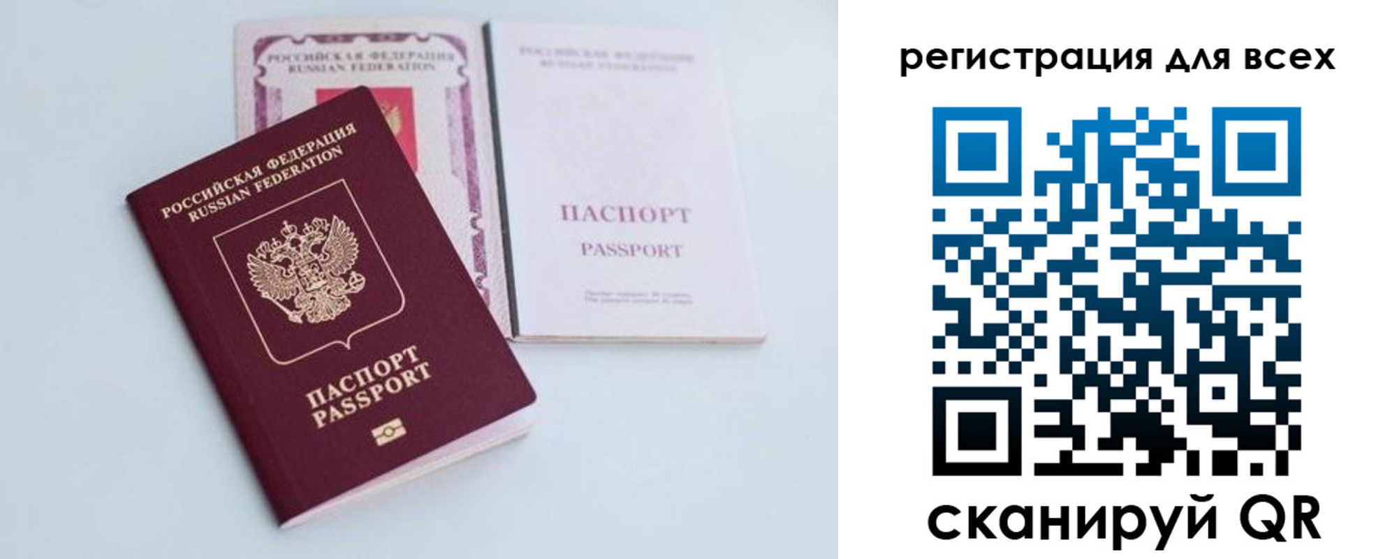 прописка в Касимове