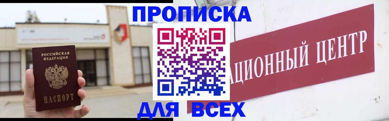 найти адрес прописки в Касимове
